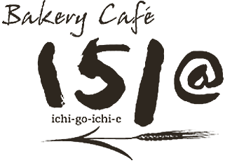 ベーカリーカフェ151@